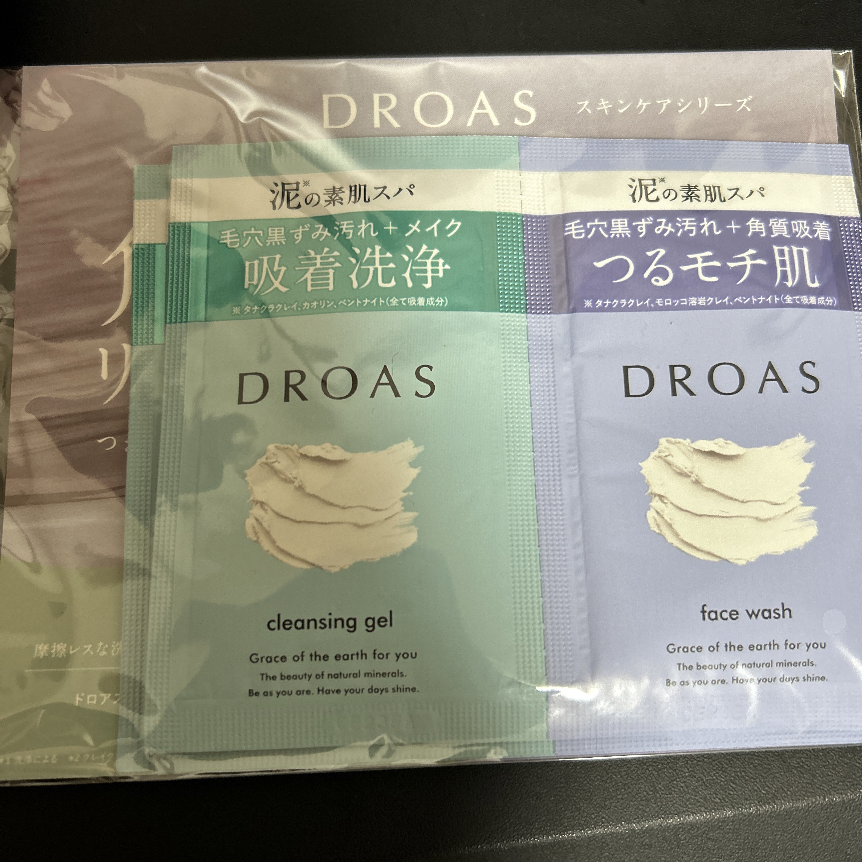 ★DROAS クレイクレンジングジェル＆クレイクリアウォッシュ

ブルームボックスに入っていたサンプル分を使ってみました。

・クレイクレンジングジェル

泥クレンジング…！摩擦レスな洗い心地で角栓とくすみ汚れをケアしてくれるメイク落としと