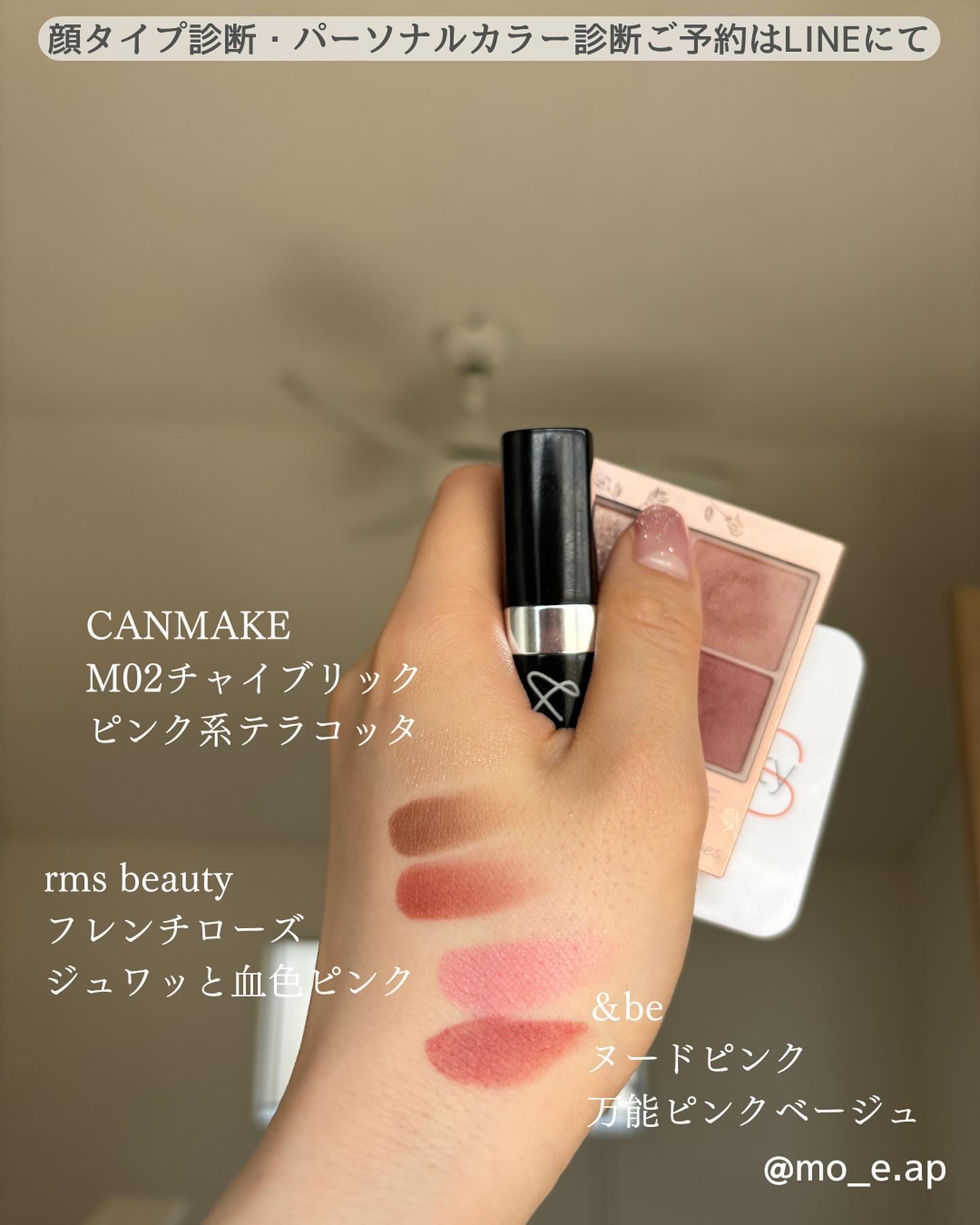 シルキースフレアイズ（マットタイプ）/キャンメイク/アイシャドウパレットを使ったクチコミ（3枚目）