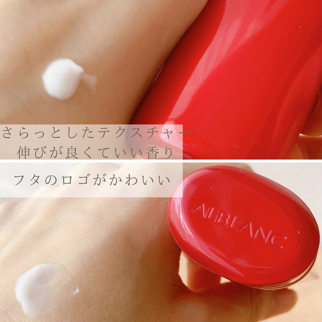 ハンド&リップ セラム セット/ALBLANC/その他キットセットを使ったクチコミ（3枚目）