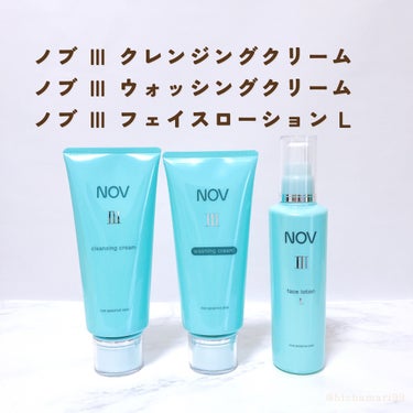 Ⅲ フェイスローション Ｌ 120mL/NOV/化粧水を使ったクチコミ（2枚目）