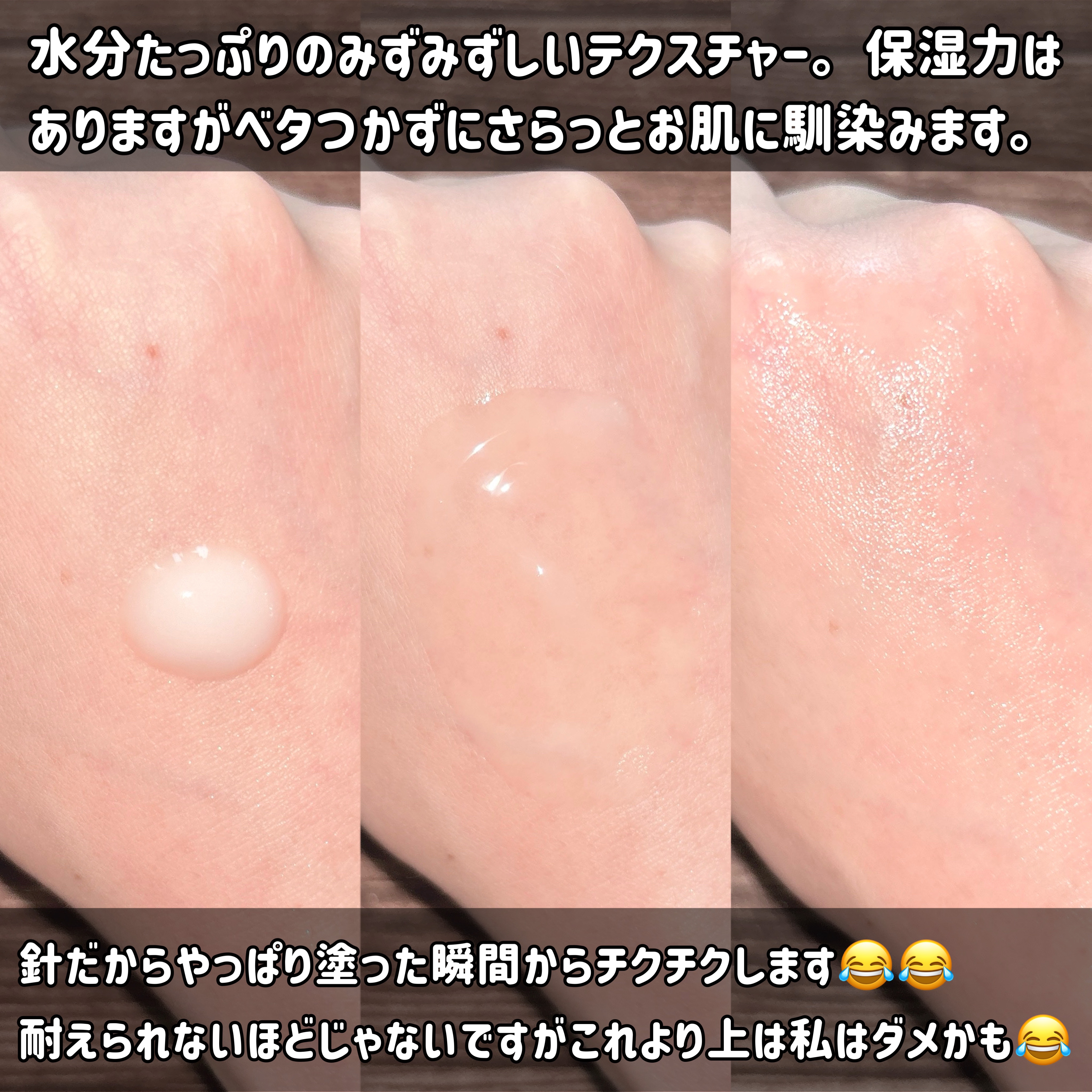 リードルショット100/VT/美容液を使ったクチコミ（3枚目）