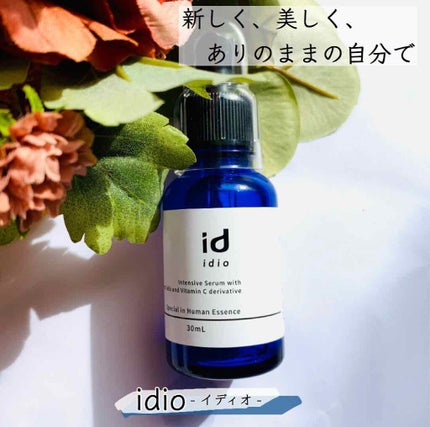 ヒト幹細胞美容液/idio/美容液を使ったクチコミ(1枚目)