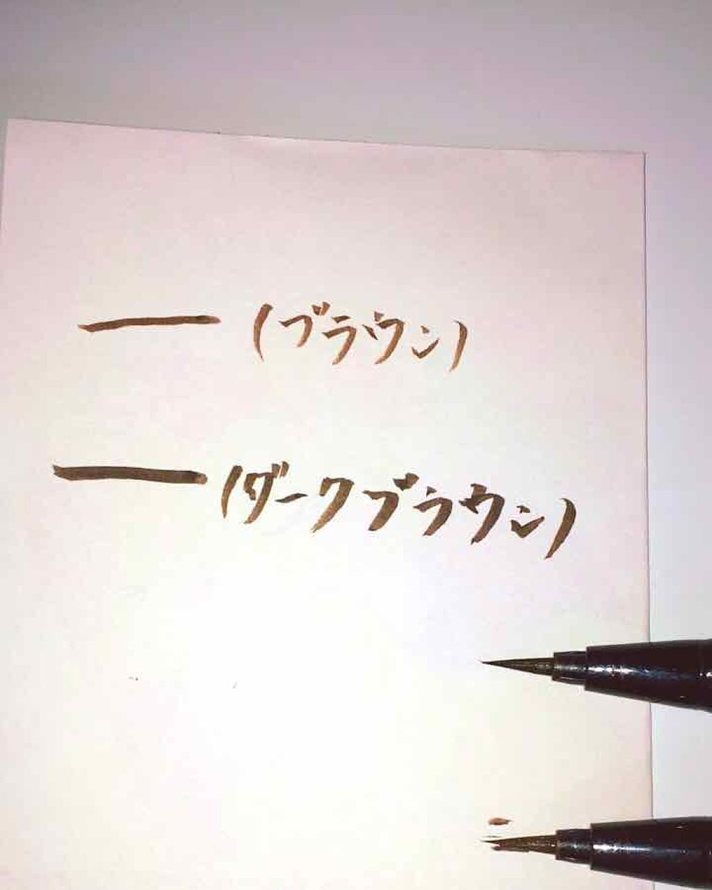 ピュアリキッドライナー/OPERA/リキッドアイライナーを使ったクチコミ（2枚目）