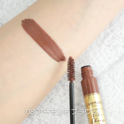 カラーチェンジアイブロウ/キャンメイク/眉マスカラを使ったクチコミ(2枚目)