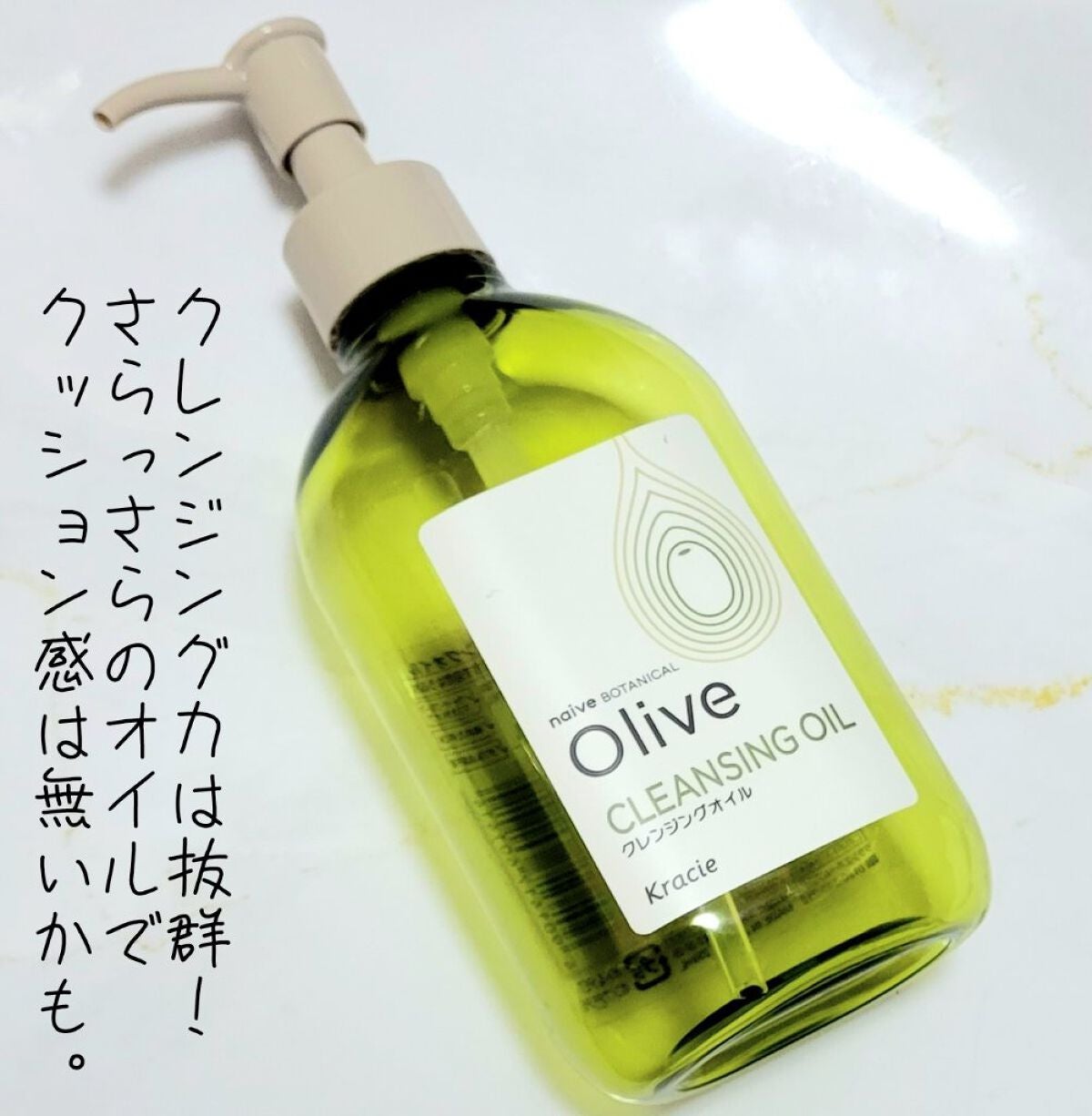 薬用ファーストエッセンス/ALBLANC/ブースター・導入液を使ったクチコミ(7枚目)