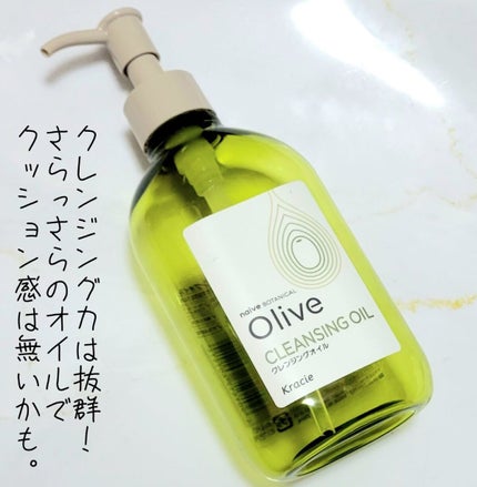 薬用ファーストエッセンス/ALBLANC/ブースター・導入液を使ったクチコミ(7枚目)