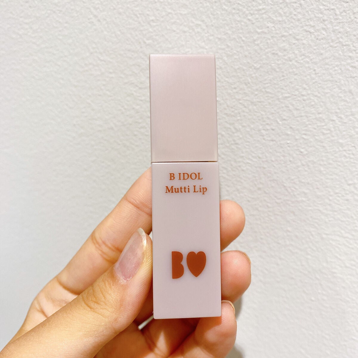 むっちリップ/b idol/口紅を使ったクチコミ(1枚目)