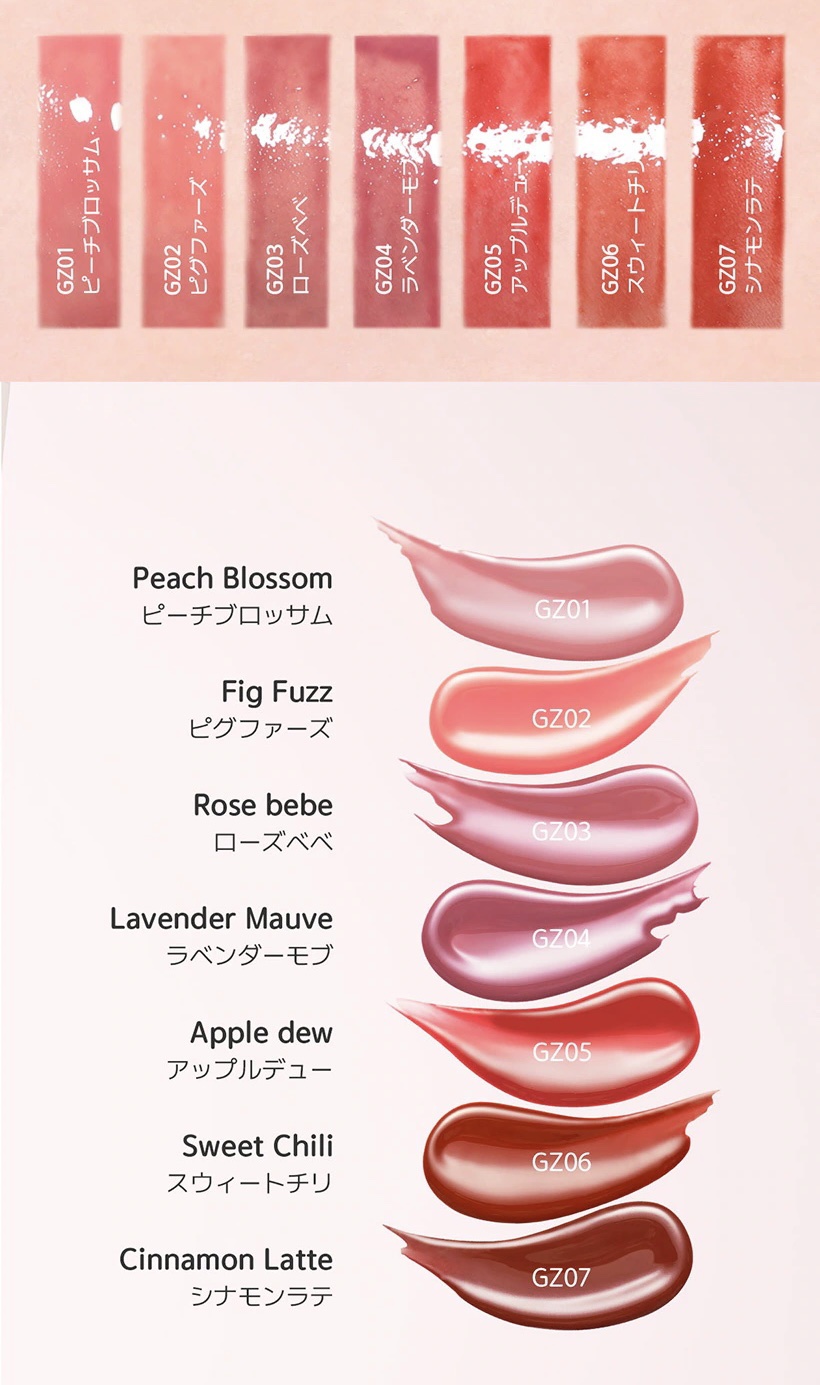 チュイリップグレイズ/BLACK ROUGE/リップグロスを使ったクチコミ（2枚目）