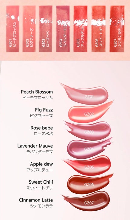 チュイリップグレイズ/BLACK ROUGE/リップグロスを使ったクチコミ(2枚目)