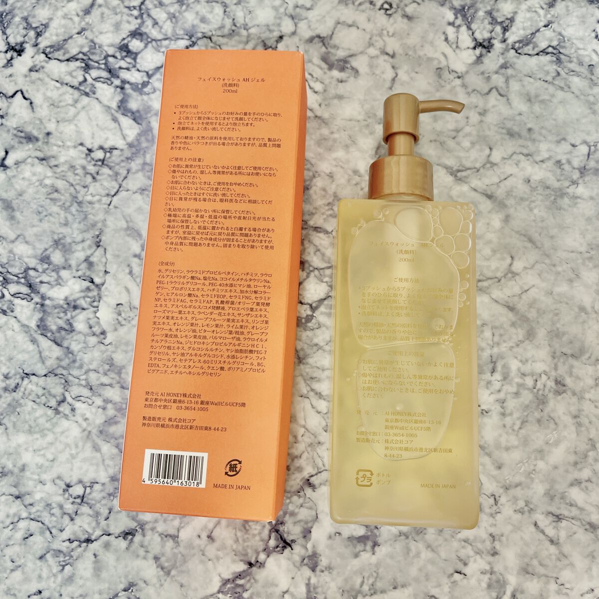 はちみつスキンケア FACE WASH AH GEL/AI HONEY /洗顔フォームを使ったクチコミ（3枚目）