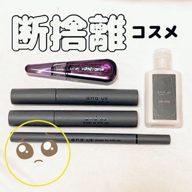 あさすず on LIPS 「ごめんなさいね。断捨離します。。3COINSで買ったもの、アエ..」（1枚目）