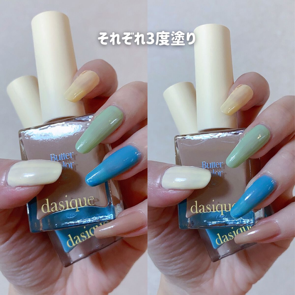 シロップネイルカラー/dasique/マニキュアを使ったクチコミ(4枚目)