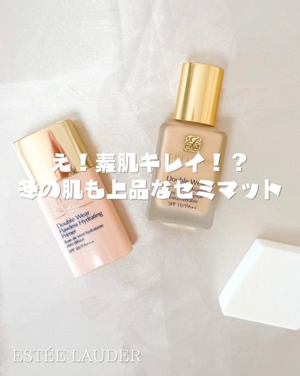 ダブル ウェア ステイ イン プレイス メークアップ /ESTEE LAUDER/リキッドファンデーションを使ったクチコミ(1枚目)
