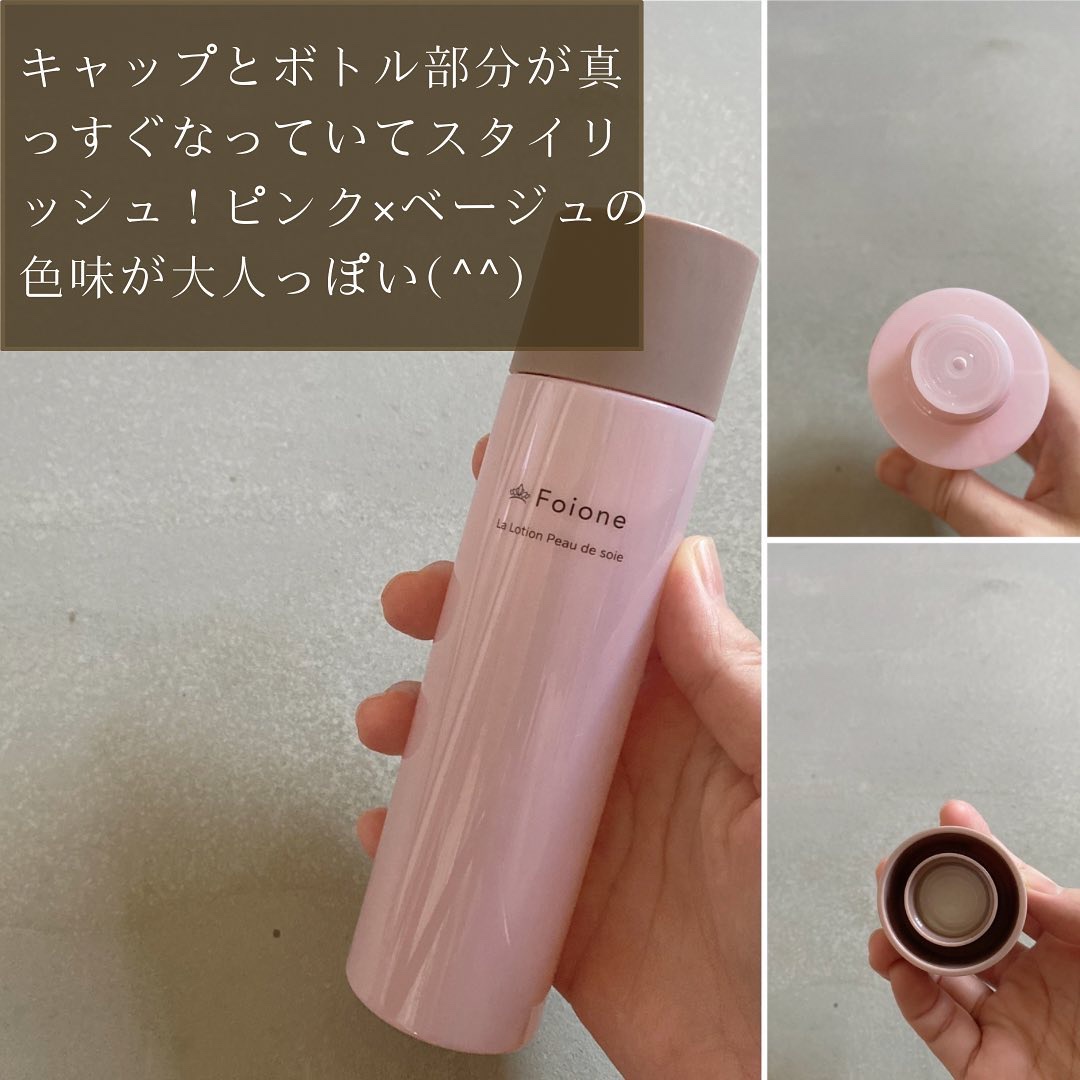 クレームハイパフォーマンス/フォアーネ/フェイスクリームを使ったクチコミ（3枚目）