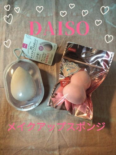 リキッドファンデーションスポンジ(ホイップ型)/DAISO/パフ・スポンジを使ったクチコミ（1枚目）