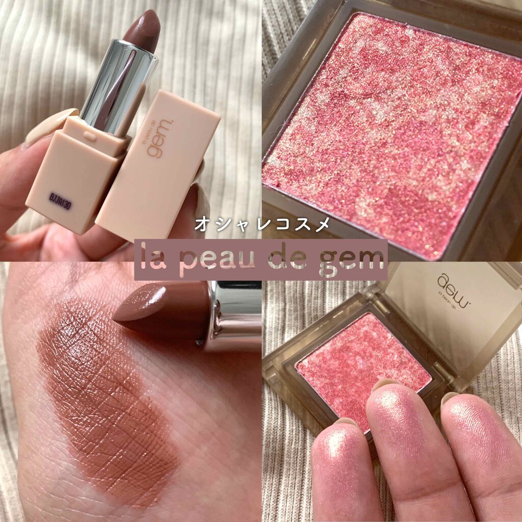 gemini lip stick/la peau de gem./口紅を使ったクチコミ(1枚目)