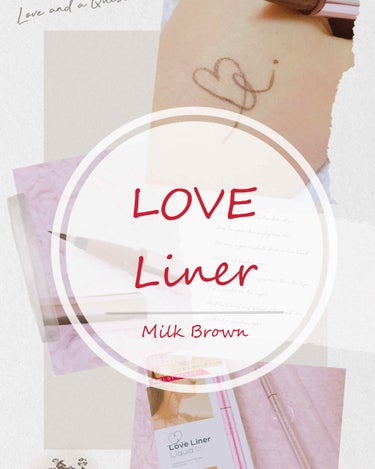 LOVE Liner Liquid(ラブライナーリキッド):
milk brown(新色 ミルクブラウン)

ラブライナー初めて購入しました！
前から欲しいとは思ってたのですが、なにぶん学生なものでなか