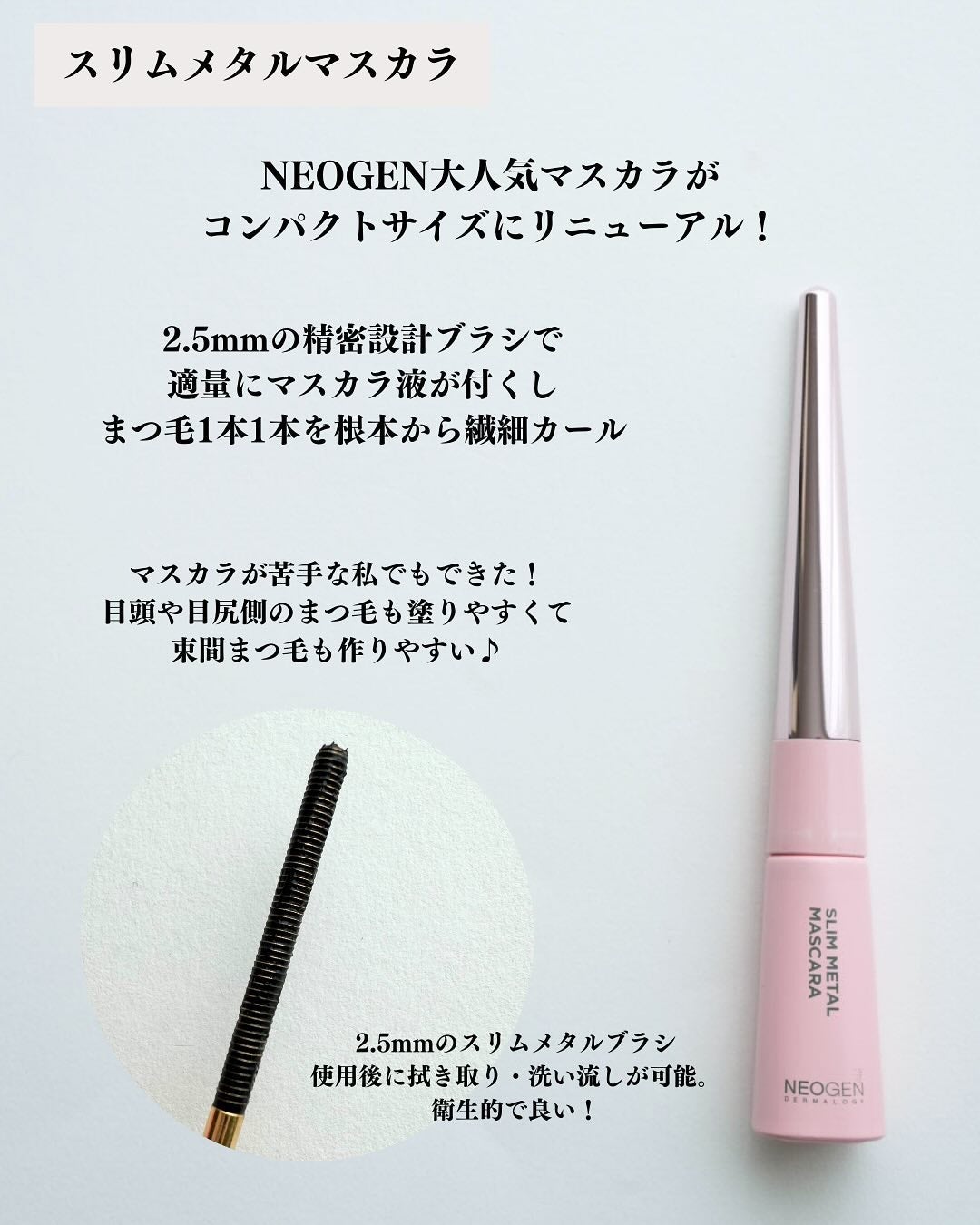 キャロットディープクリアリムーバーオイルパッド/NEOGEN/トナーパッドを使ったクチコミ(5枚目)