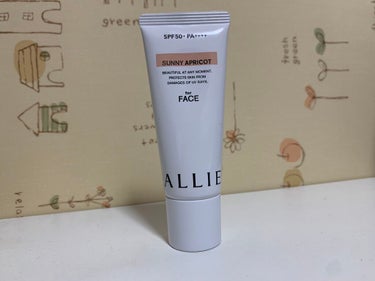 LIPSさん、ALLIEさんからいただきました🌟
ALLIE カラーチューニングUV AP
SPF 50+  PA++++

アプリコットピンク色なので、白っぽくならずに肌を明るくしてくれる！伸びもよい