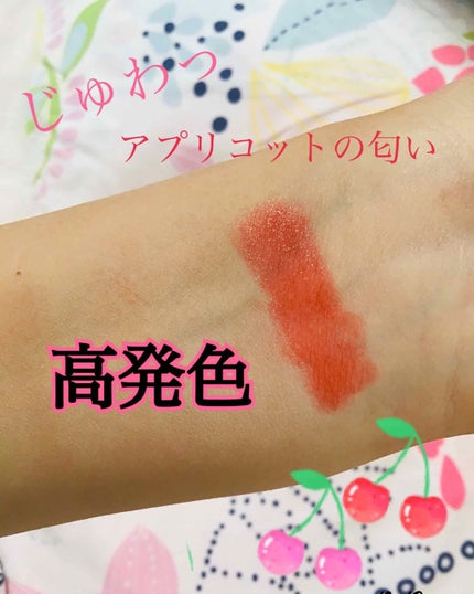 アプリコット スティックグロス/ETUDE/リップグロスを使ったクチコミ(2枚目)