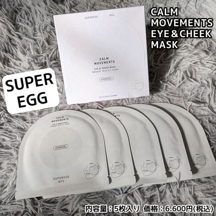 カーム ムーブメンツ アイアンドチーク マスク/SUPEREGG /シートマスク・パックを使ったクチコミ(1枚目)