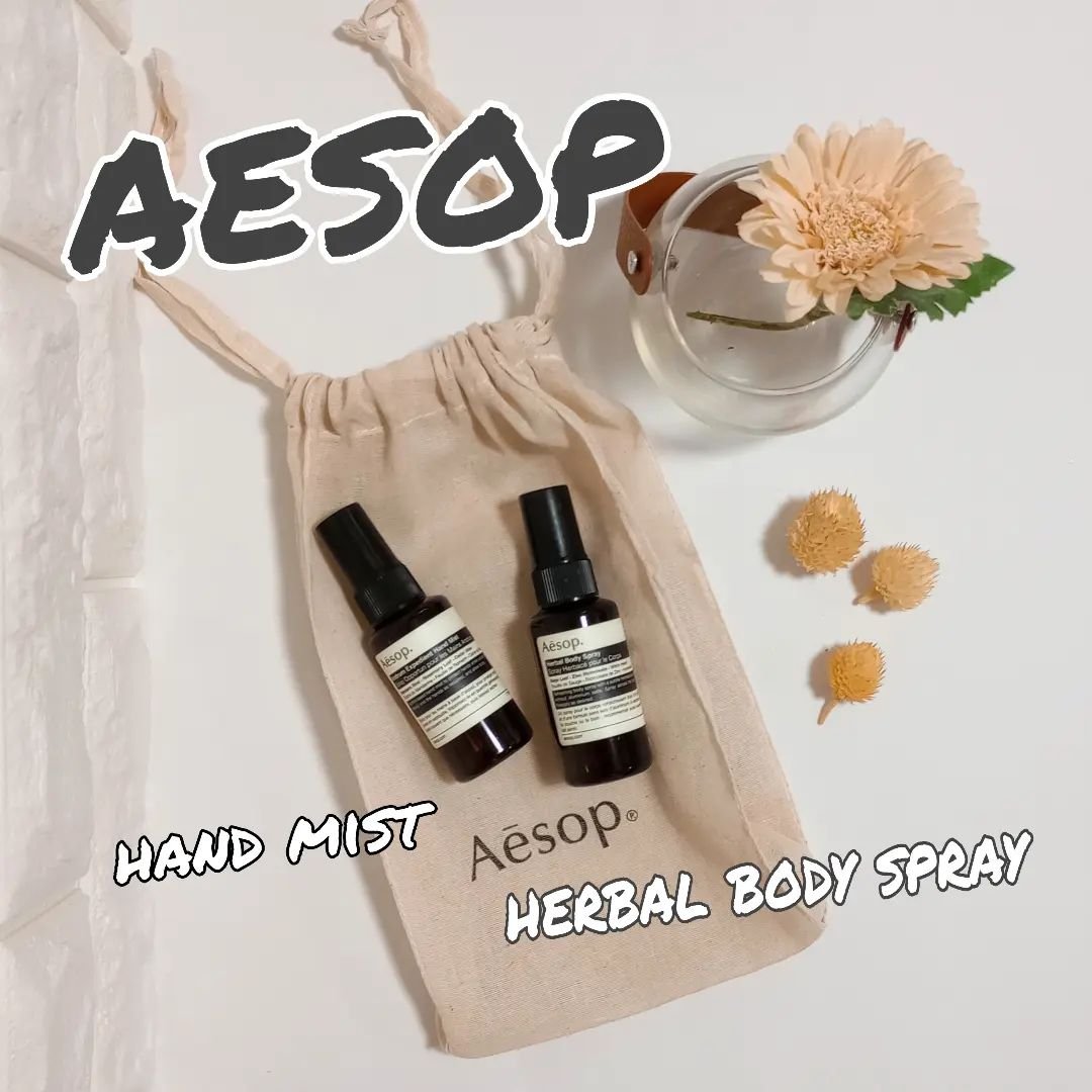 ハーバル ボディスプレー 24/Aesop/香水(その他)を使ったクチコミ（1枚目）