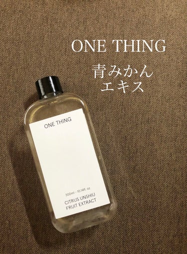 青みかん化粧水/ONE THING/化粧水を使ったクチコミ（1枚目）