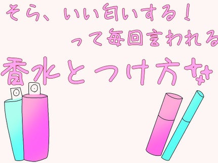 ボディスプレー バニラ/ボディファンタジー/香水(レディース)を使ったクチコミ(1枚目)