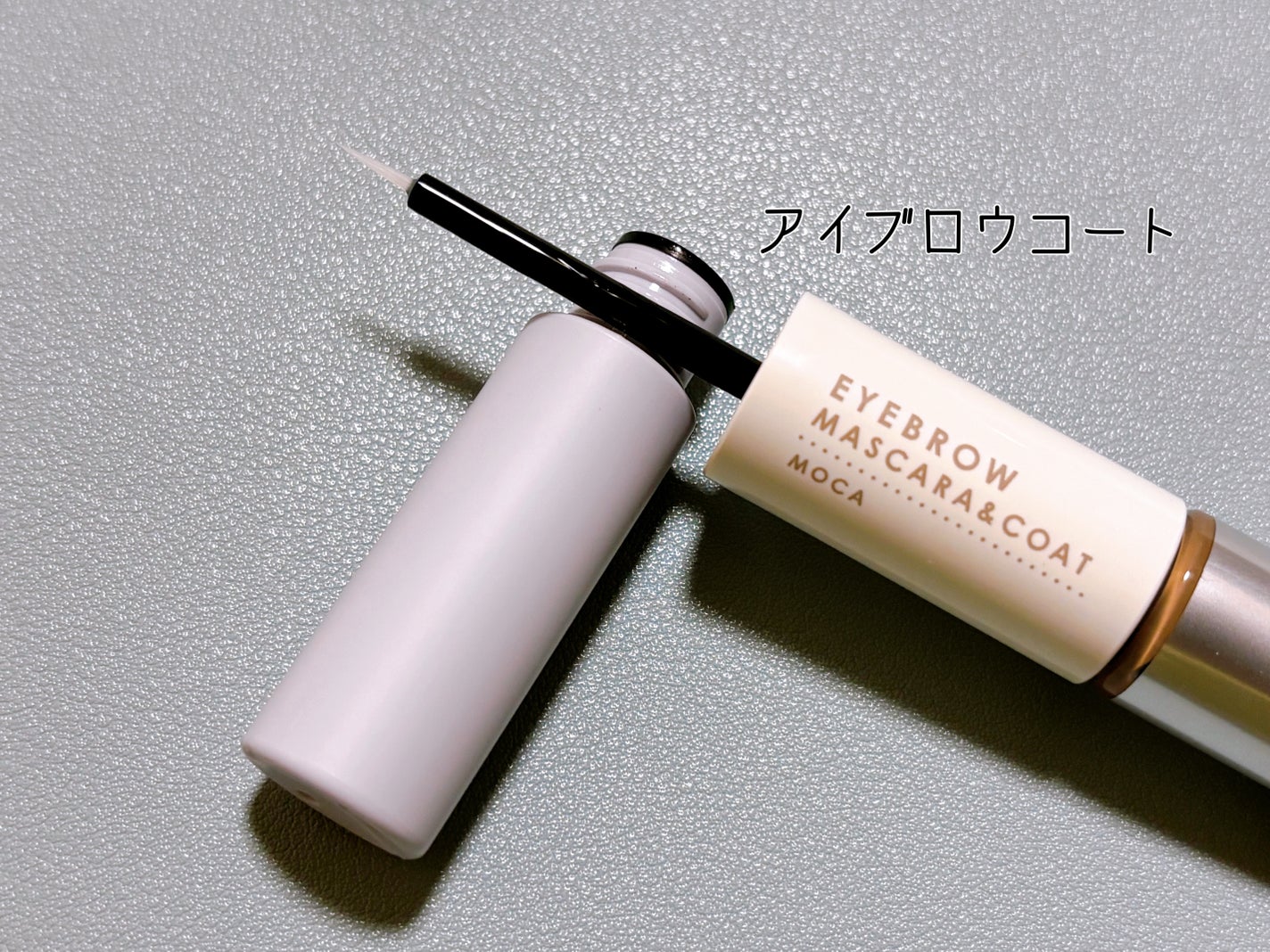 アヴァンセ アイブロウマスカラ&コート /アヴァンセ/眉マスカラを使ったクチコミ(4枚目)