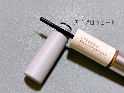 アヴァンセ アイブロウマスカラ&コート /アヴァンセ/眉マスカラを使ったクチコミ(4枚目)