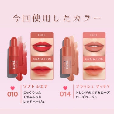 キス クラウド ブロッテッド リップ カラー/REVLON/口紅を使ったクチコミ（2枚目）