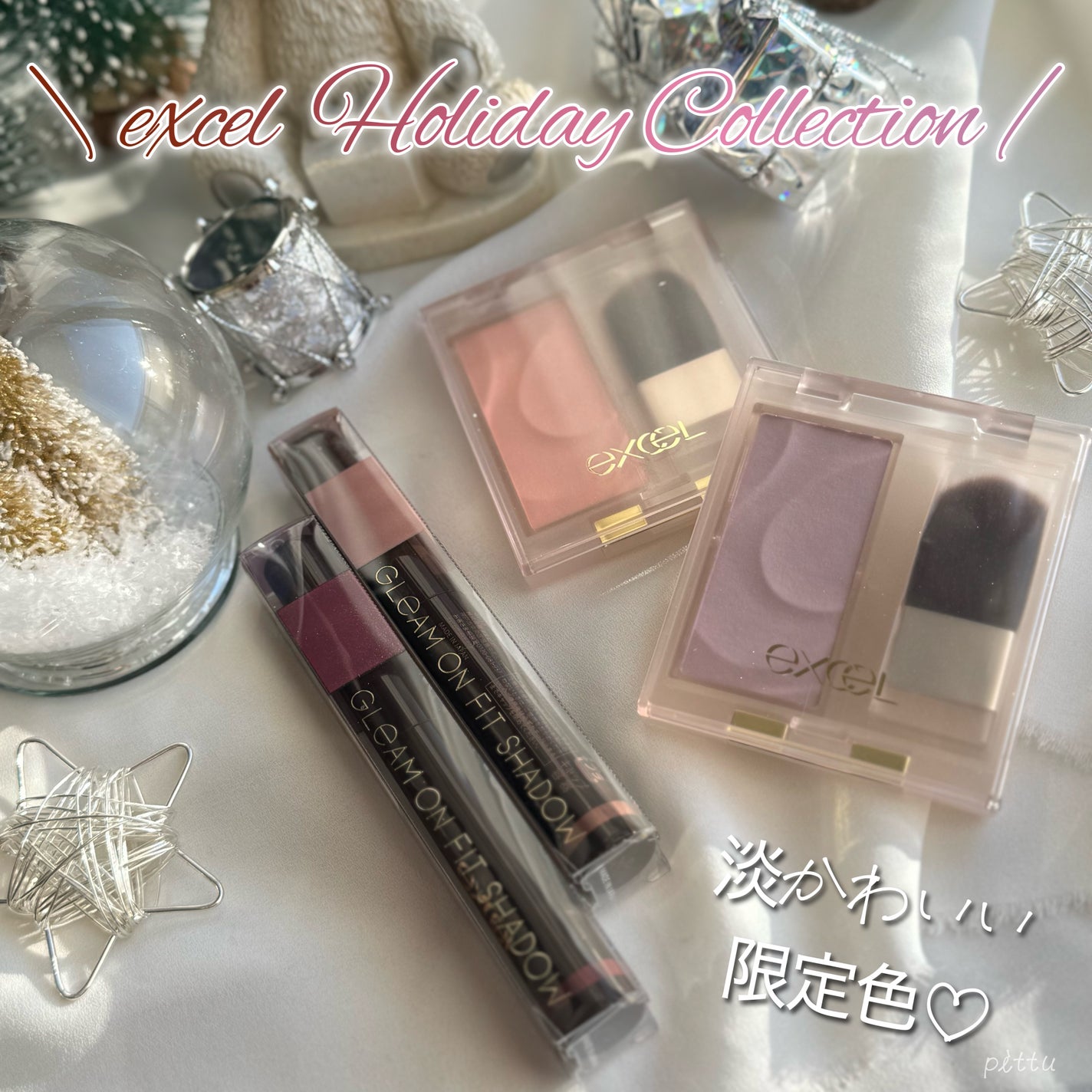 グリームオンフィットシャドウ/excel/スティックアイシャドウを使ったクチコミ(1枚目)