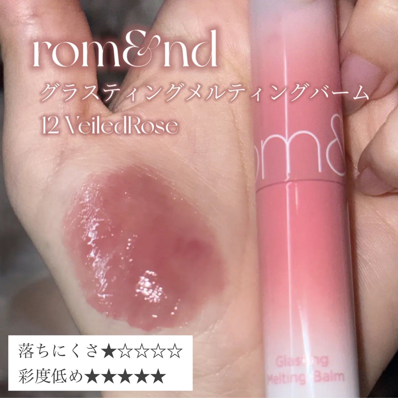 リップベルベティスト/excel/口紅を使ったクチコミ(6枚目)