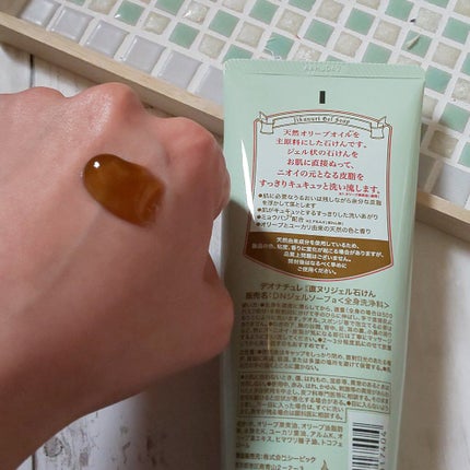 直ヌリジェル石けん/デオナチュレ/ボディソープを使ったクチコミ(2枚目)