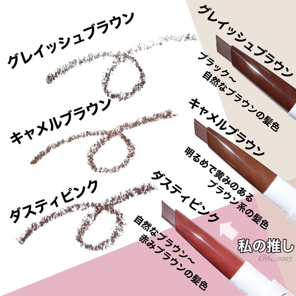 ラブ・ライナー シグネチャーフィットペンシル<アイブロウ>/ラブ・ライナー/アイブロウペンシルを使ったクチコミ(3枚目)