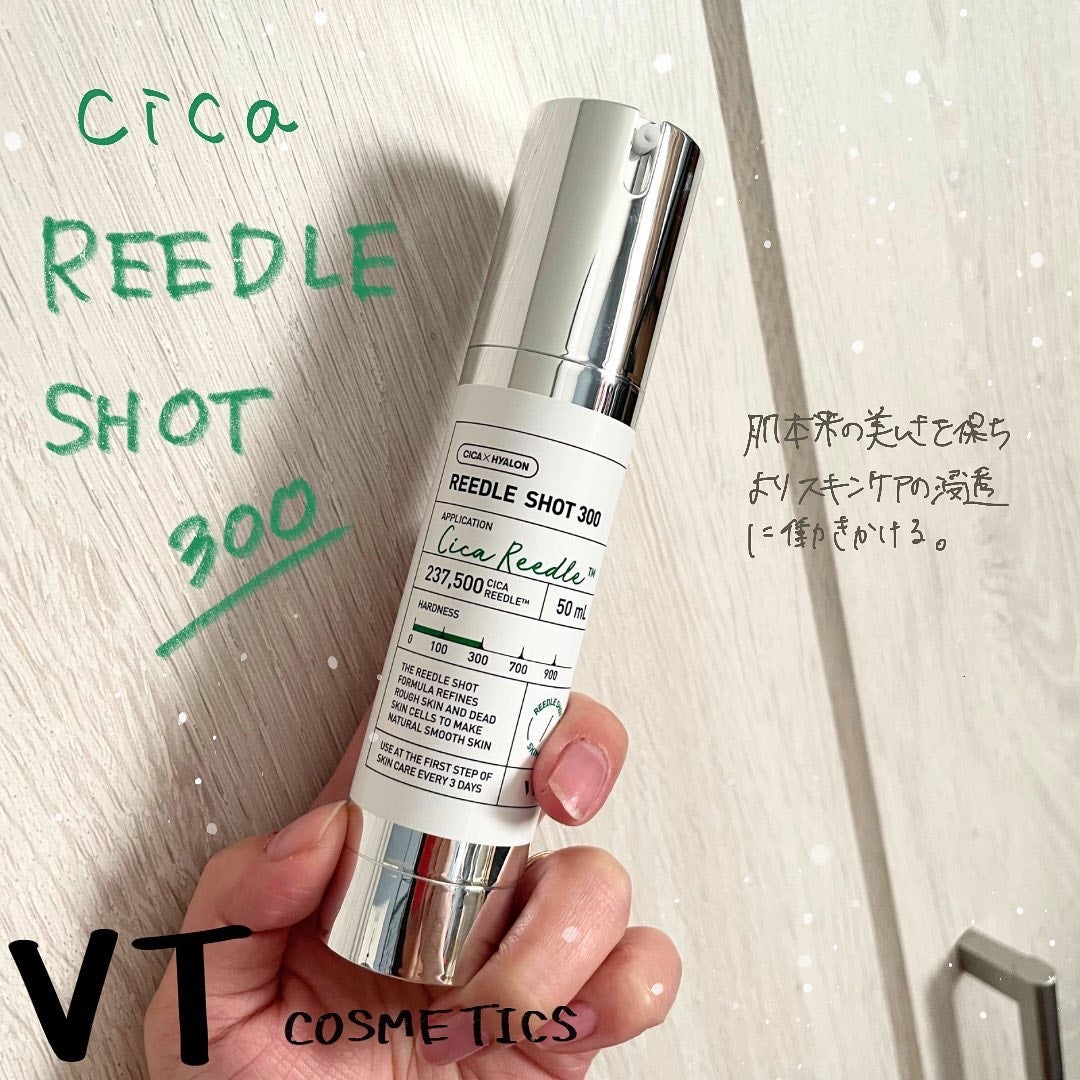 リードルショット300/VT/美容液を使ったクチコミ(1枚目)