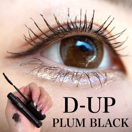 パーフェクトエクステンション マスカラ for カール/D-UP/マスカラを使ったクチコミ(1枚目)