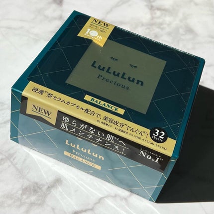 ルルルンプレシャス GREEN(バランス)【旧】/ルルルン/シートマスク・パックを使ったクチコミ(8枚目)