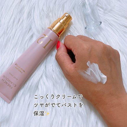 バストアップクリーム/フレンチグラマー/バスト・ヒップケアを使ったクチコミ(3枚目)