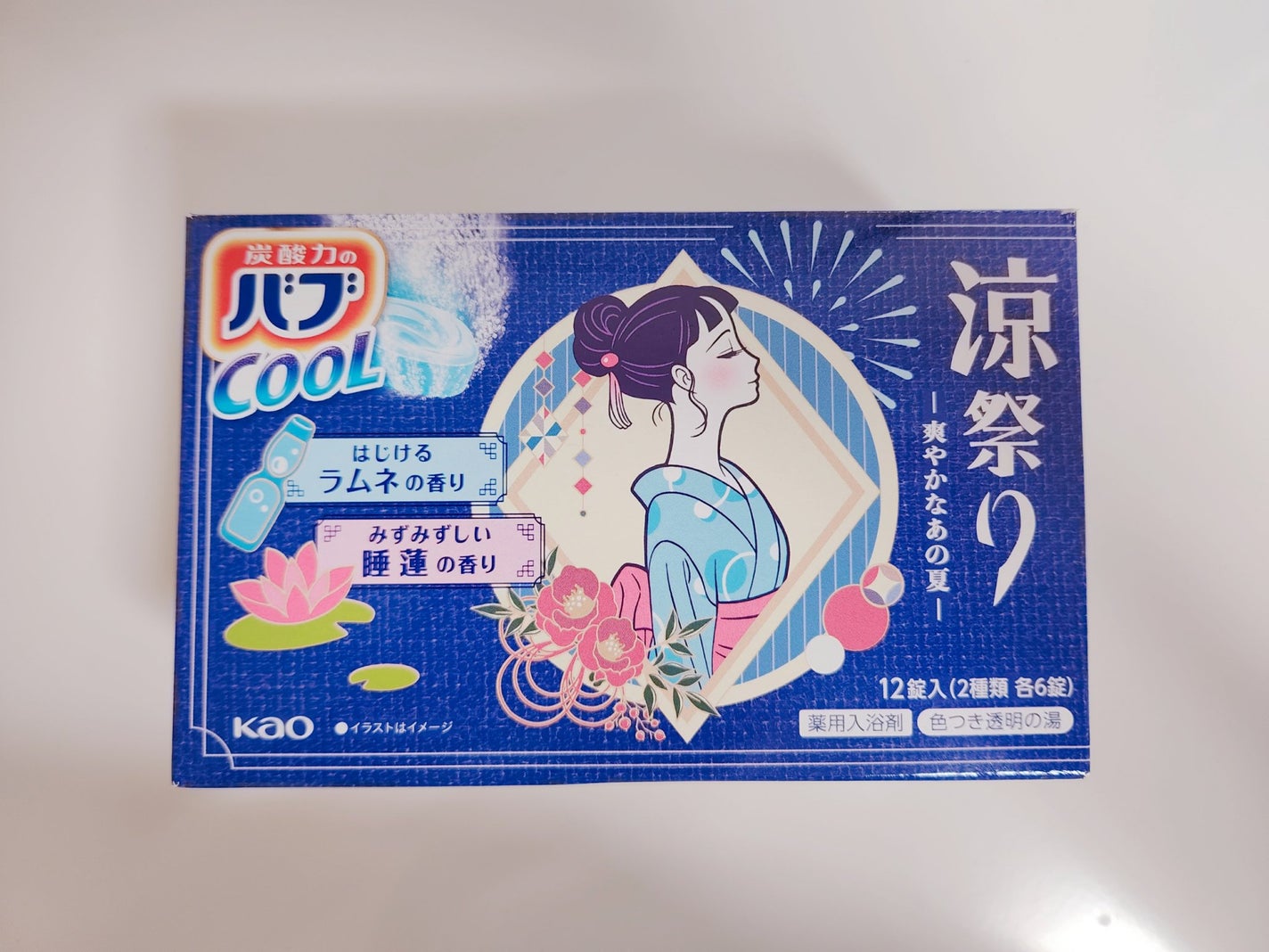 バブ cool/バブ/炭酸系入浴剤を使ったクチコミ(1枚目)