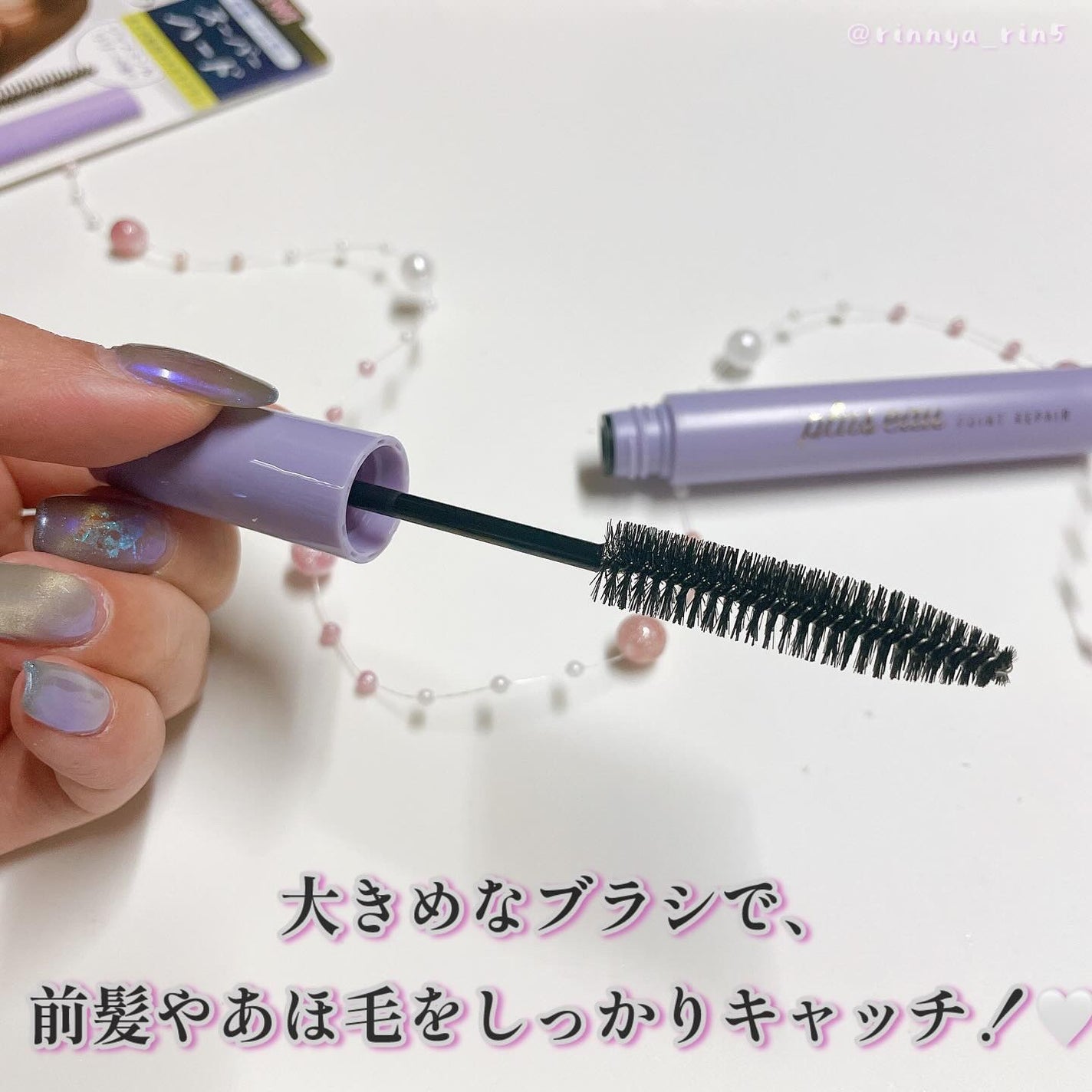 ãã€ã³ããªã㢠ã¹ãŒããŒããŒã/plus eau/ãã¢ãžã§ã«ã䜿ã£ãã¯ãã³ãïŒ3æç®ïŒ