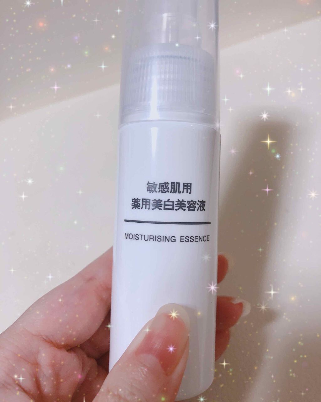 敏感肌用薬用美白美容液/無印良品/美容液を使ったクチコミ（1枚目）