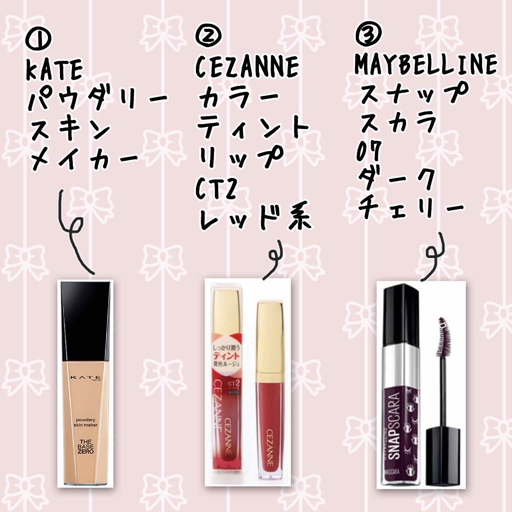 カラーティントリップ/CEZANNE/リップティントを使ったクチコミ（2枚目）