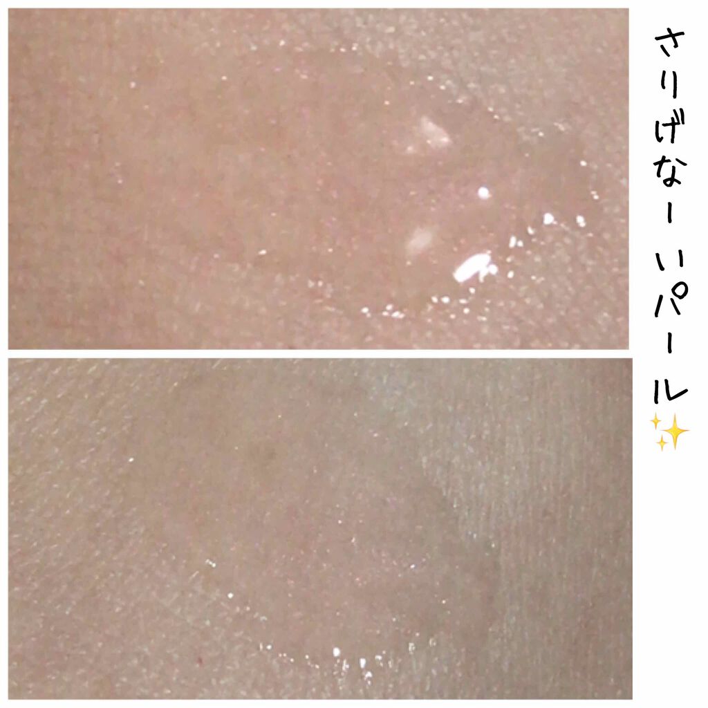 38°C / 99°F リップトリートメント (リップ美容液)/UZU BY FLOWFUSHI/リップケアを使ったクチコミ(5枚目)