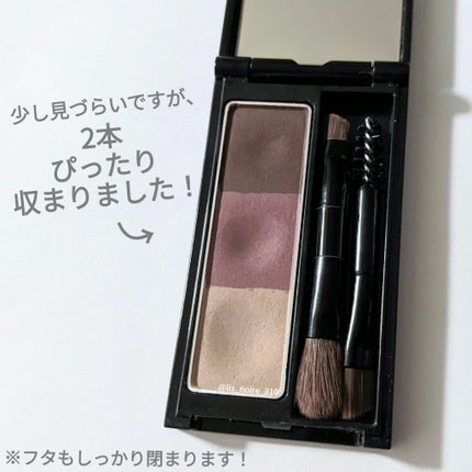 ケイト デザイニングアイブロウ3D ブラシⅡ/KATE/パウダーアイブロウの画像