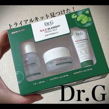 Dr.G
トライアルキット

ドンキで、、850円に値下がりしてて、、
Qoo10メガ割でクリーム買ったのに！笑
まだ手元に届かなさそうだし、早く試してみたくて購入です！

レッドB・Cス