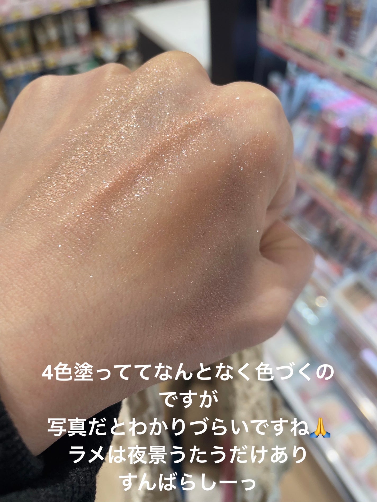 シティライトアイズ/キャンメイク/アイシャドウを使ったクチコミ(5枚目)