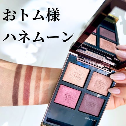 アイ カラー クォード/TOM FORD BEAUTY/アイシャドウパレットを使ったクチコミ(1枚目)