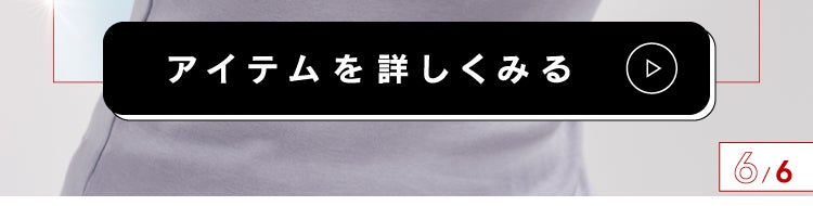 「「ダメージ髪にはクエン酸がいい⁈」ロレアル パリ ボンド リペア」の画像(#692493)