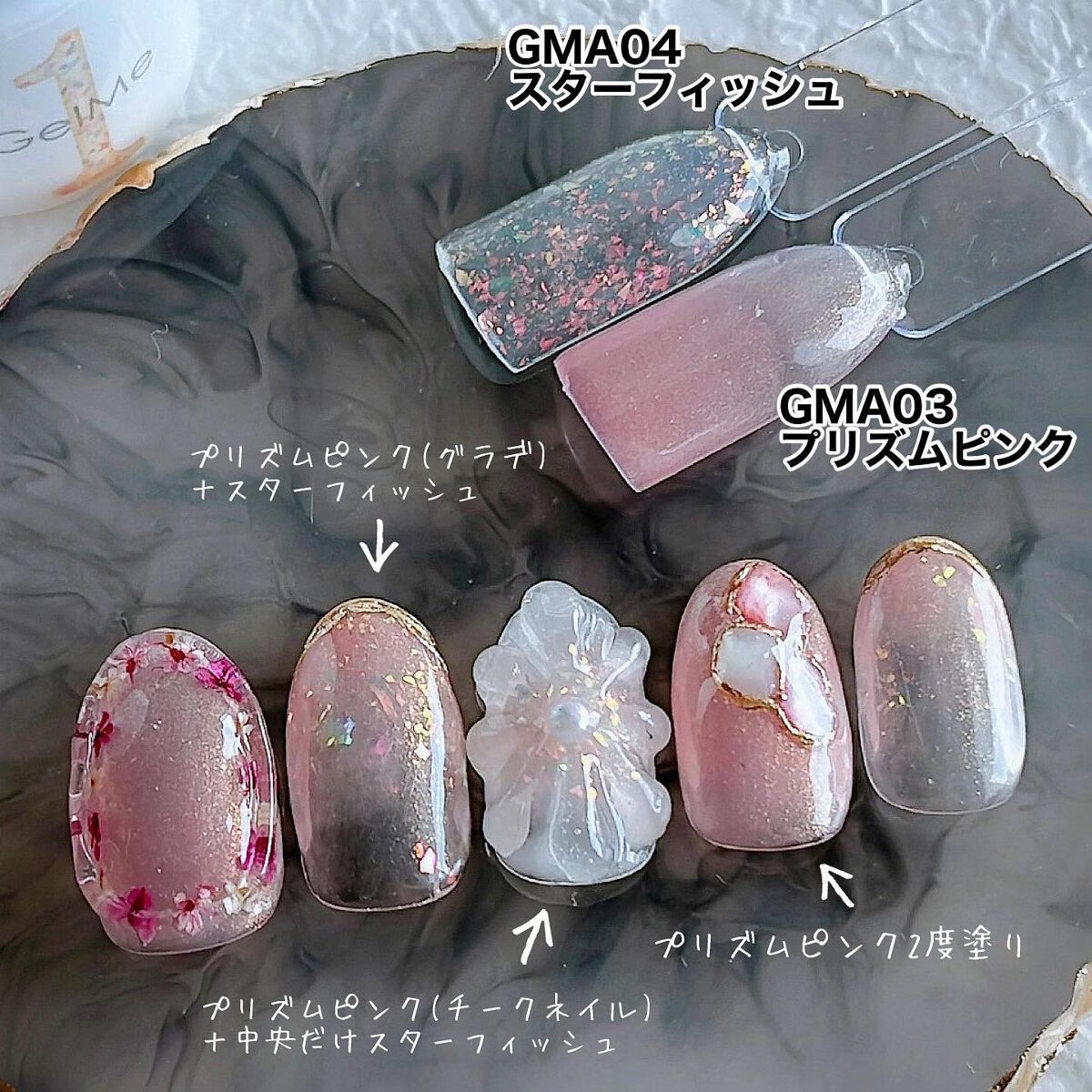 ジェルネイル/ジェルミーワン/ジェルネイルを使ったクチコミ(2枚目)